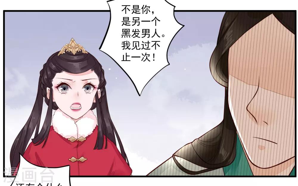 第20话 事儿精-第21话
