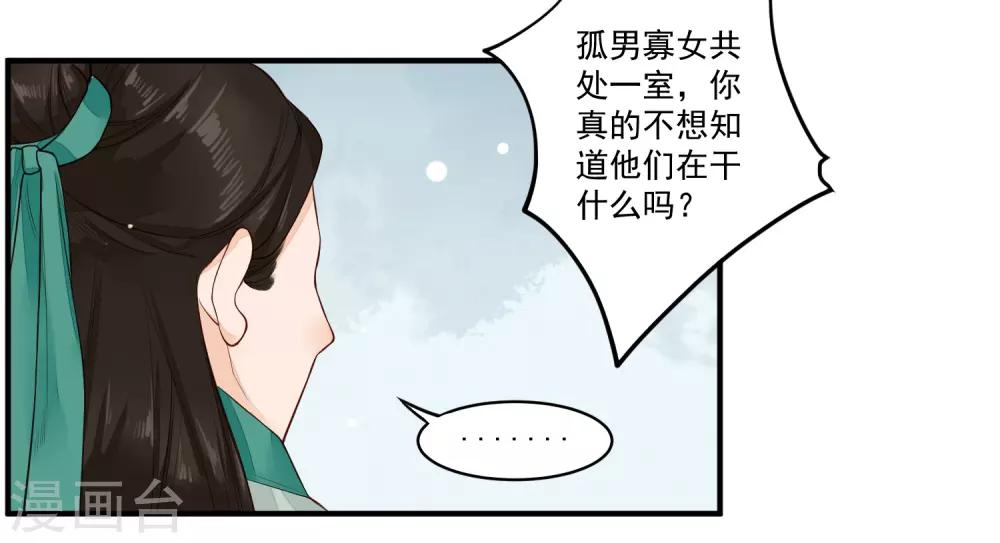 第20话 事儿精-第21话