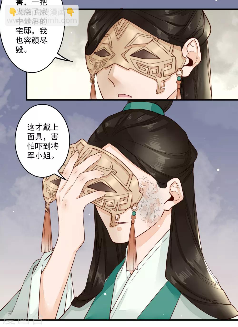 第20话 事儿精-第21话