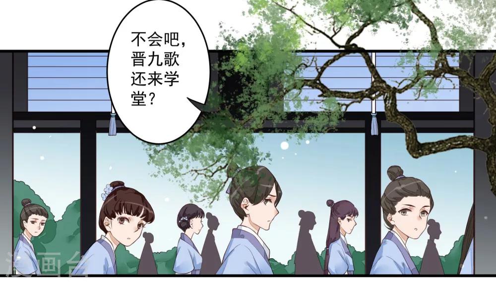 第26话 不要再碰我！-第27话