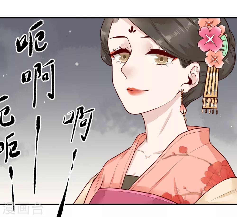 第26话 不要再碰我！-第27话