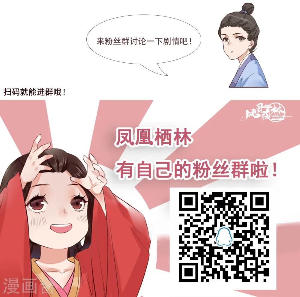 第32话 匣中的画-第33话