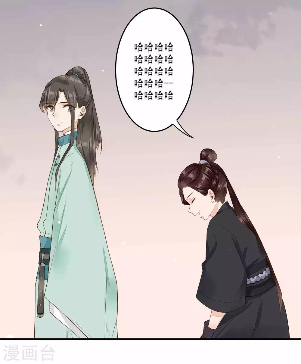 第34话 真相大白-第35话