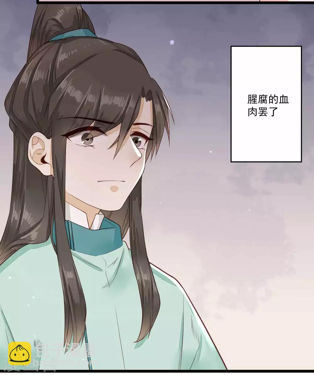 第34话 真相大白-第35话
