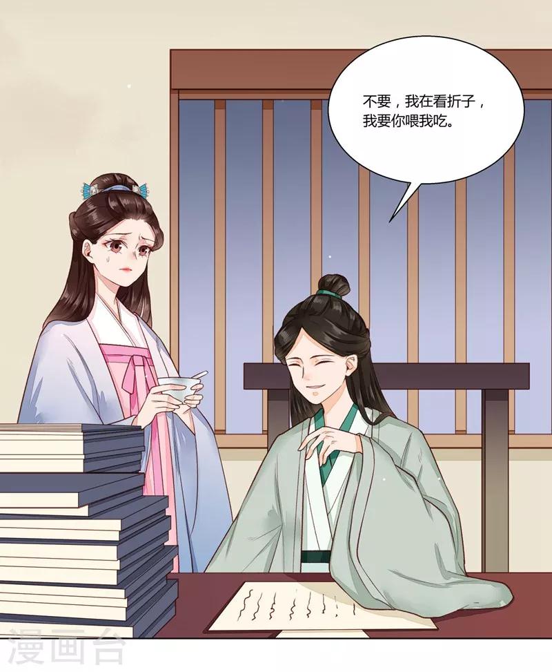 第36话 落下帷幕-第37话