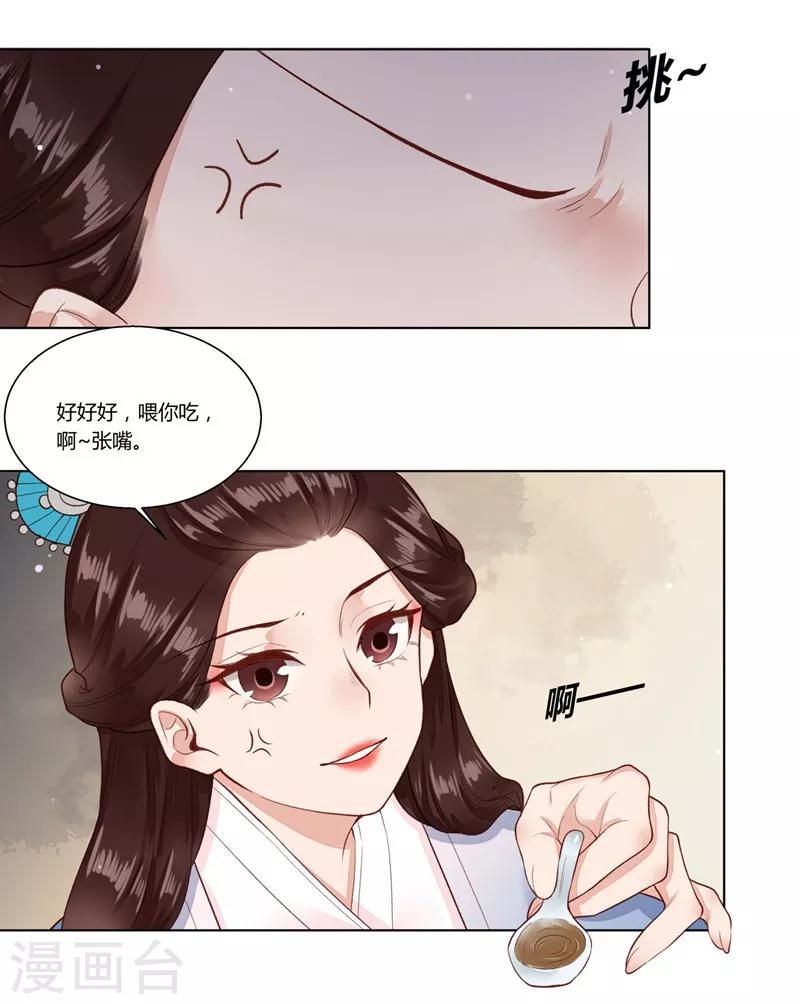第36话 落下帷幕-第37话