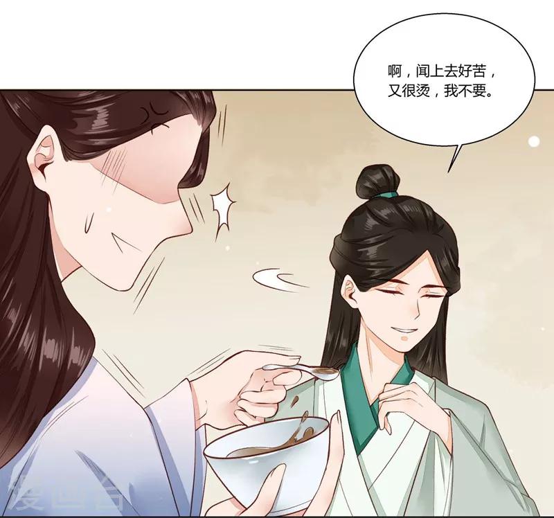 第36话 落下帷幕-第37话