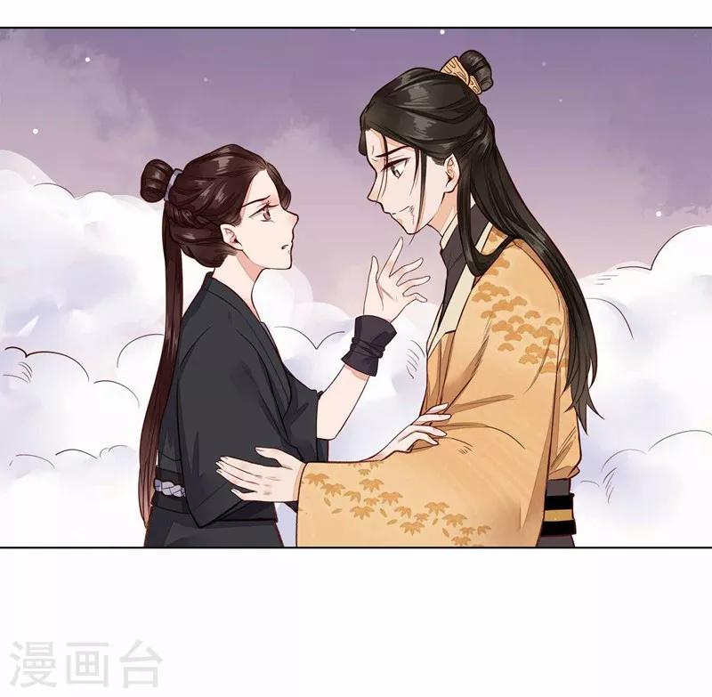 第36话 落下帷幕-第37话