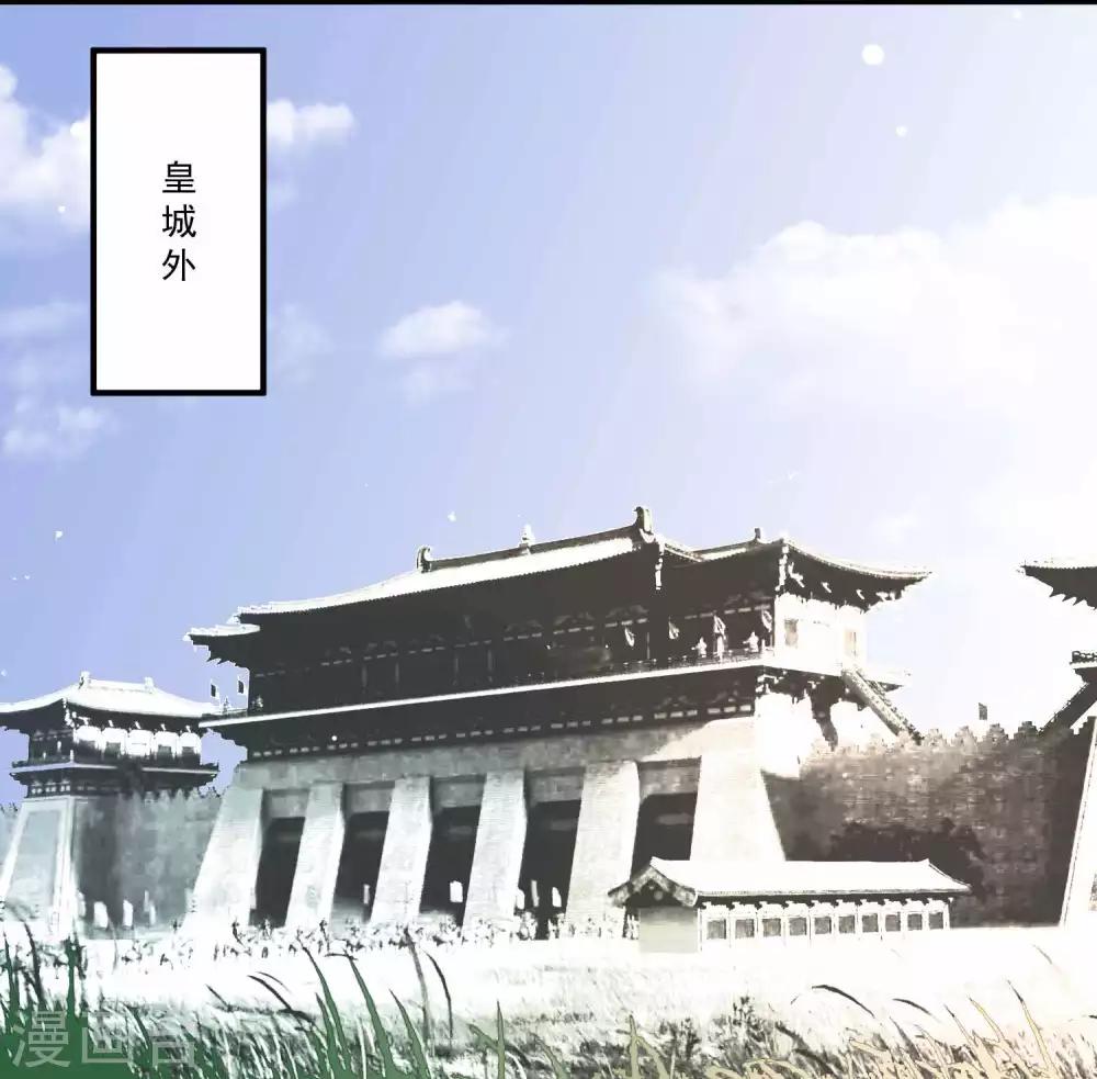 第38话 毒宗宗主-第39话