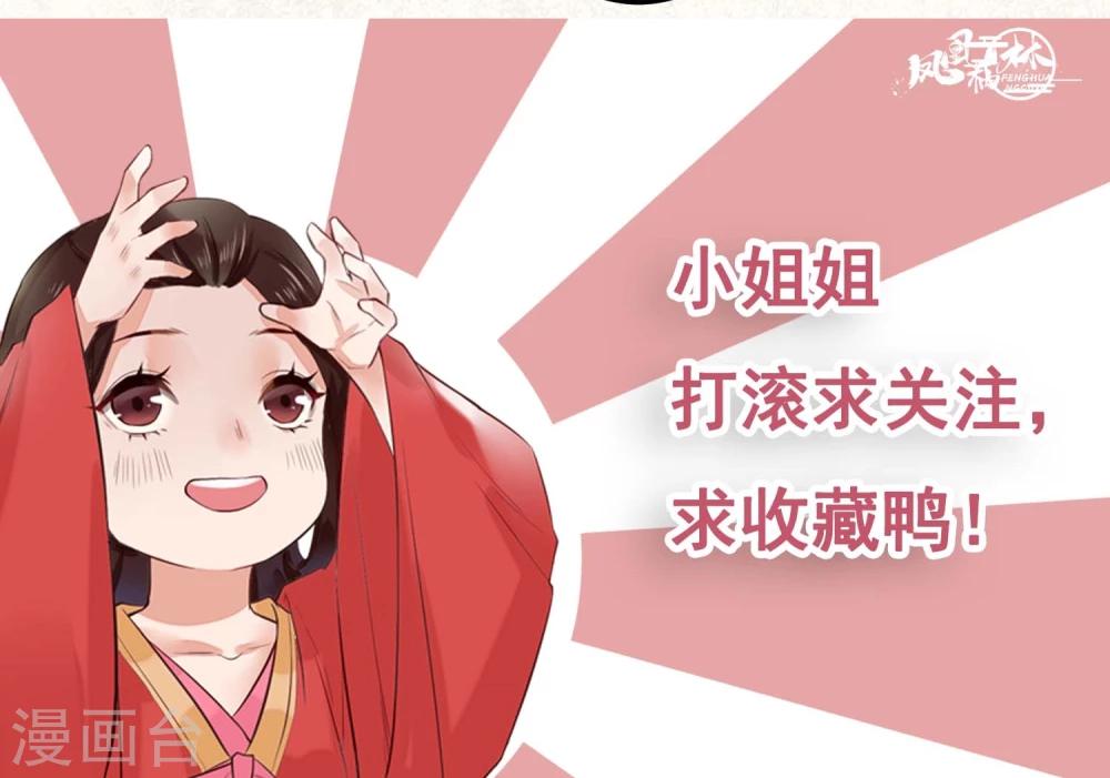 第4话 孤身一人-第5话
