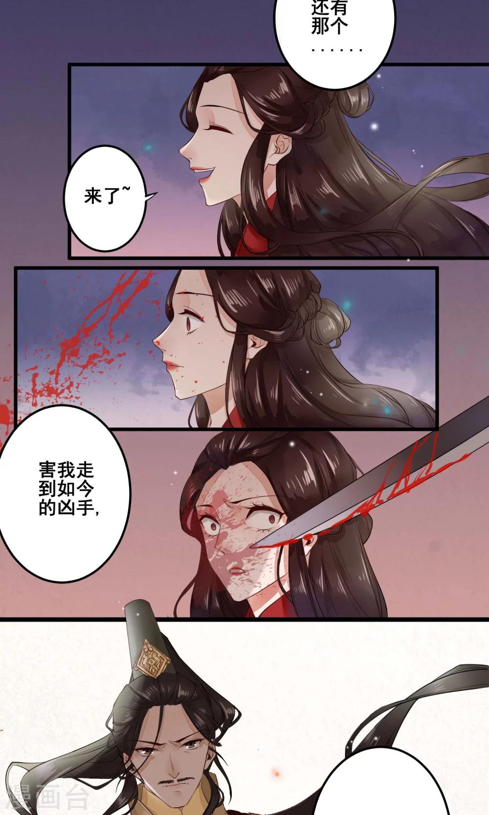 第4话 孤身一人-第5话