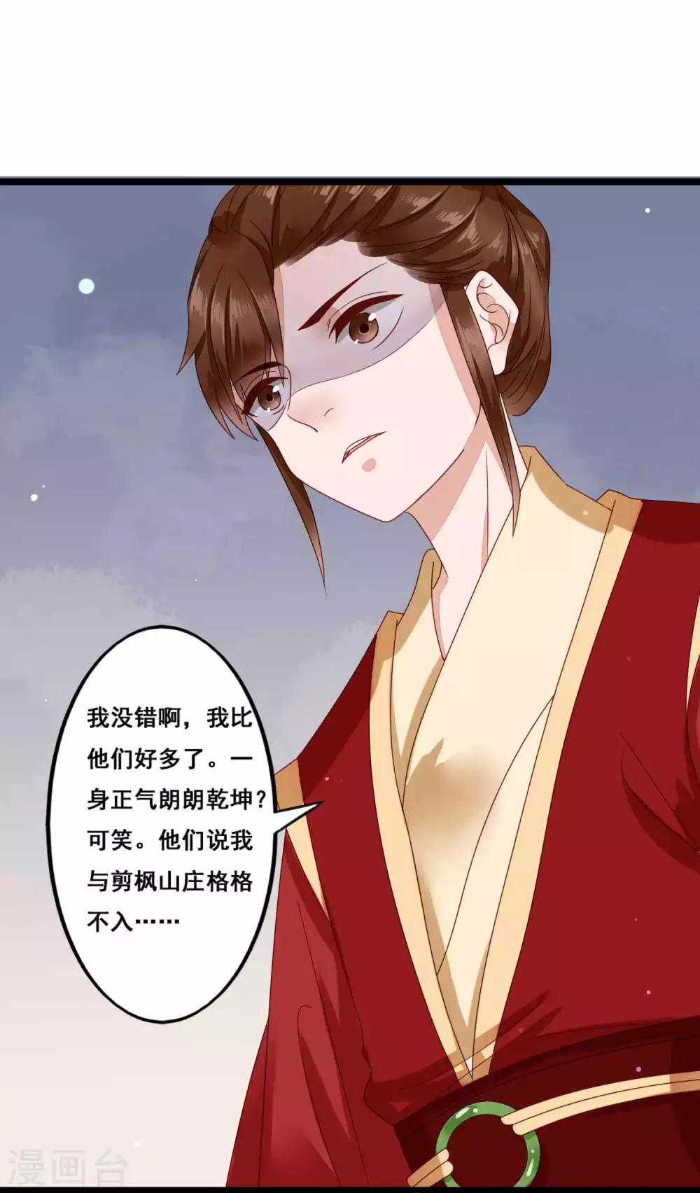 最终话 兄弟重逢-第47话
