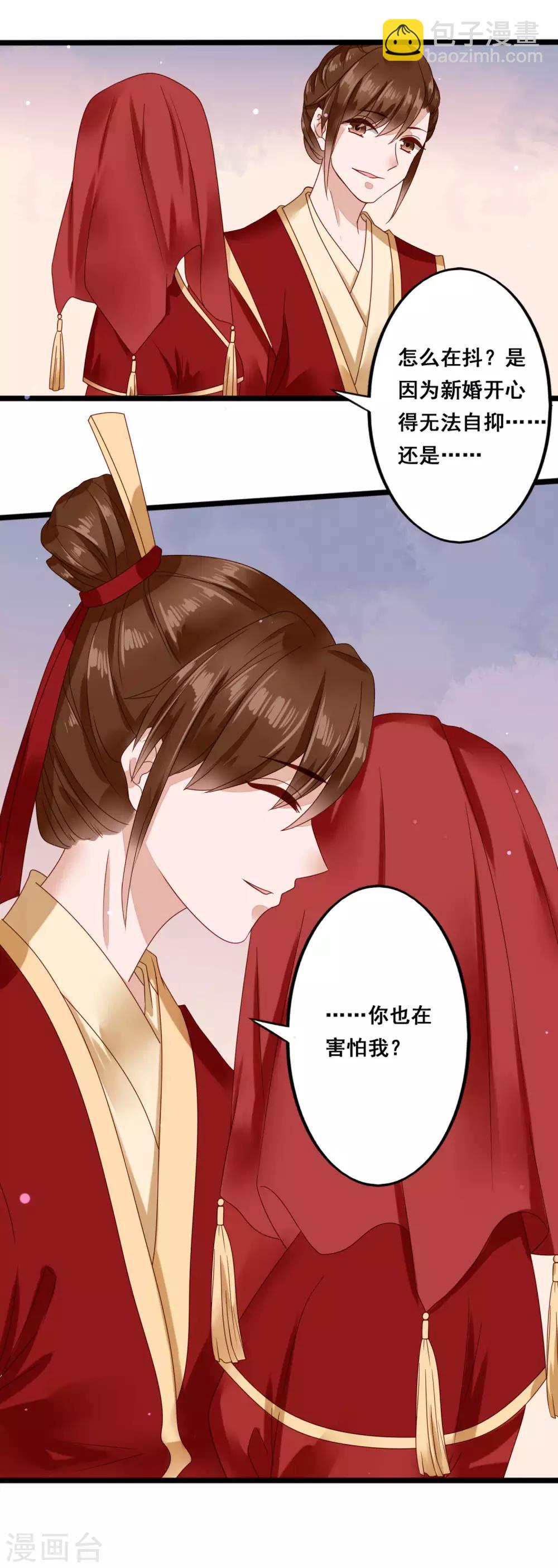 最终话 兄弟重逢-第47话