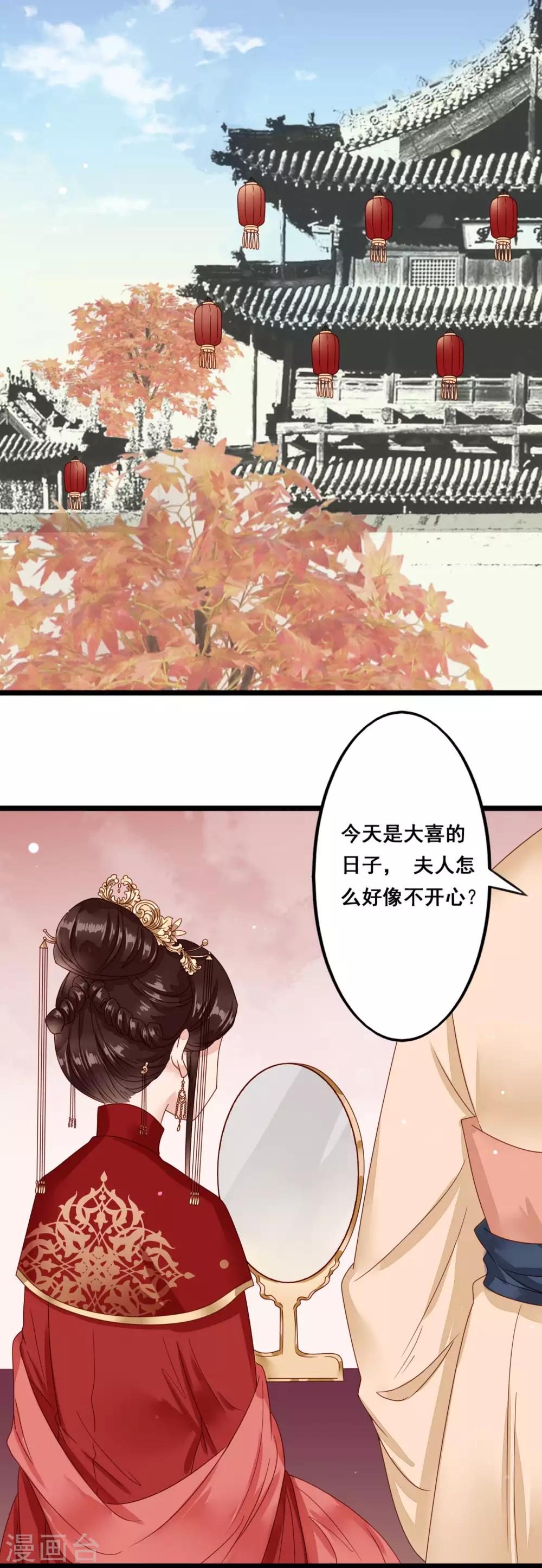 最终话 兄弟重逢-第47话