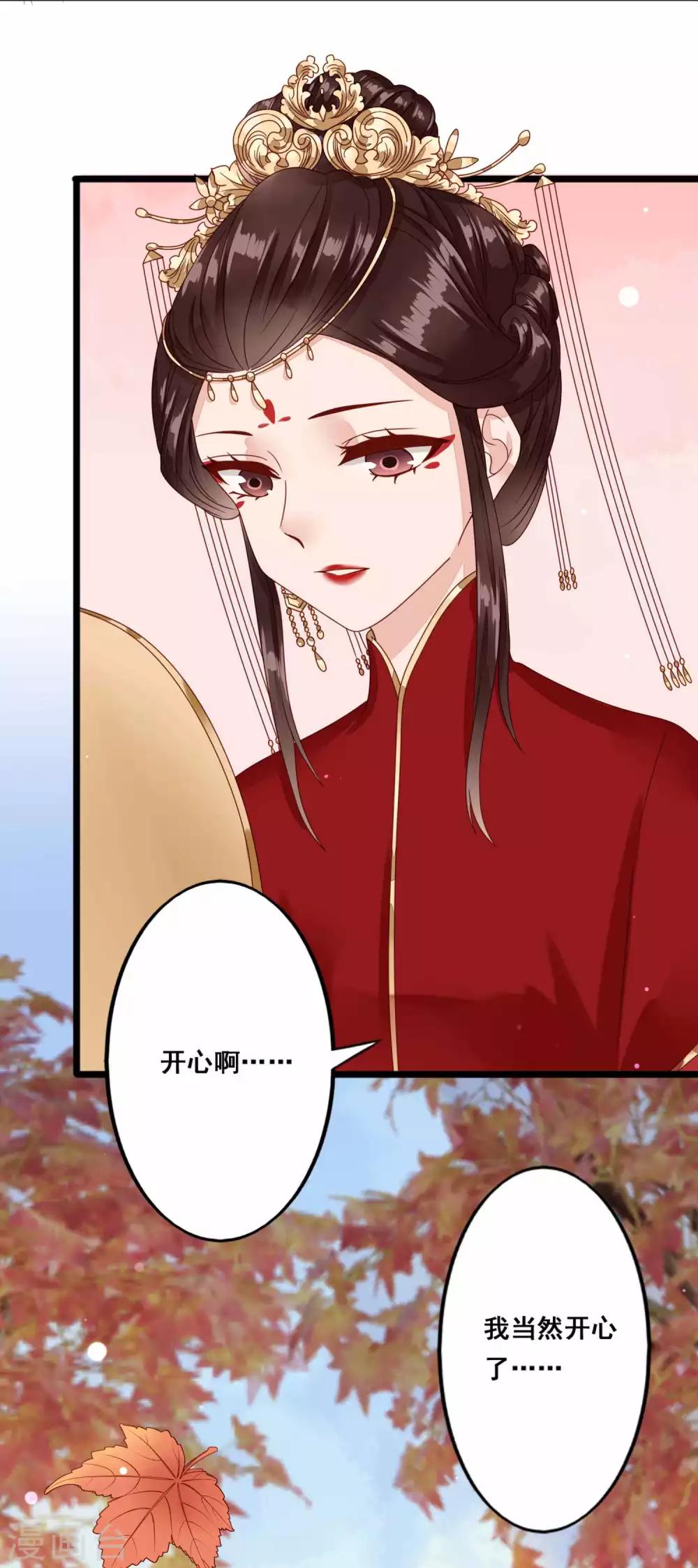 最终话 兄弟重逢-第47话