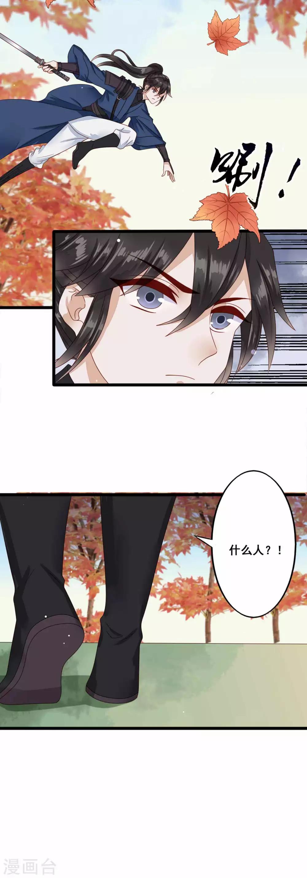 最终话 兄弟重逢-第47话