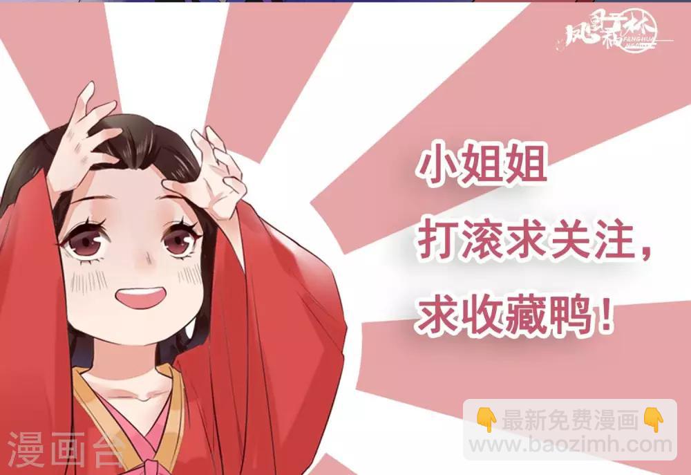 第6话 夜访与突袭-第7话