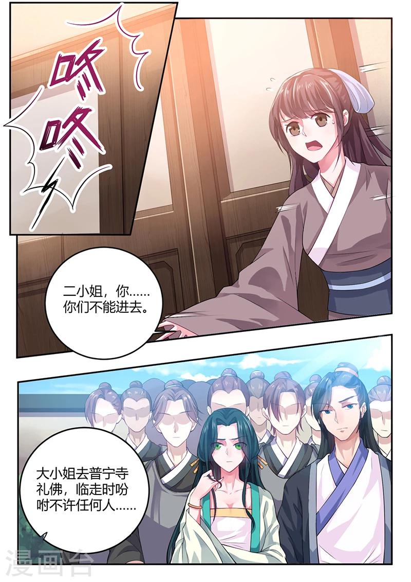 第1话 重生-第1话