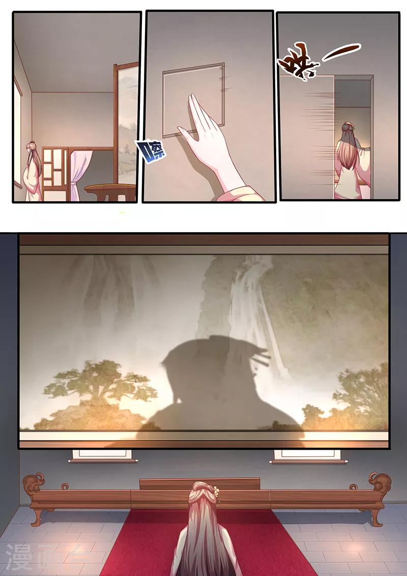 第13话 汤药的作用-第13话
