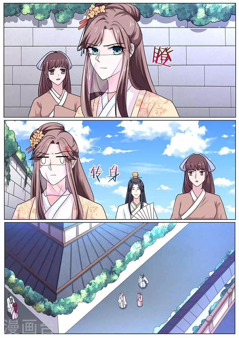 第29话 死缠烂打-第29话