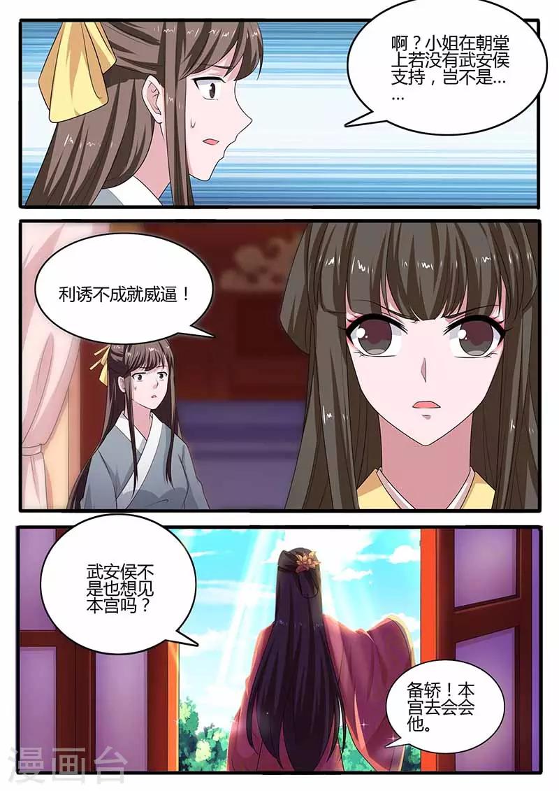 第39话 质问-第39话