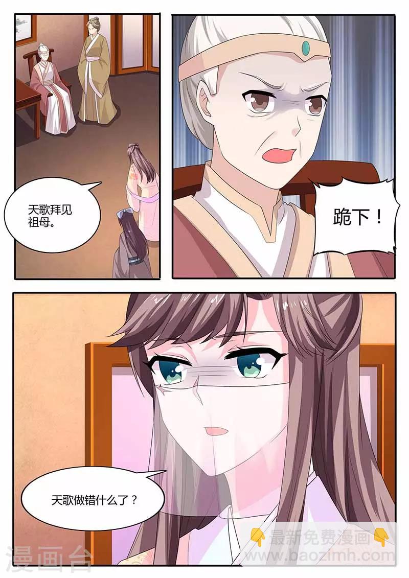 第39话 质问-第39话