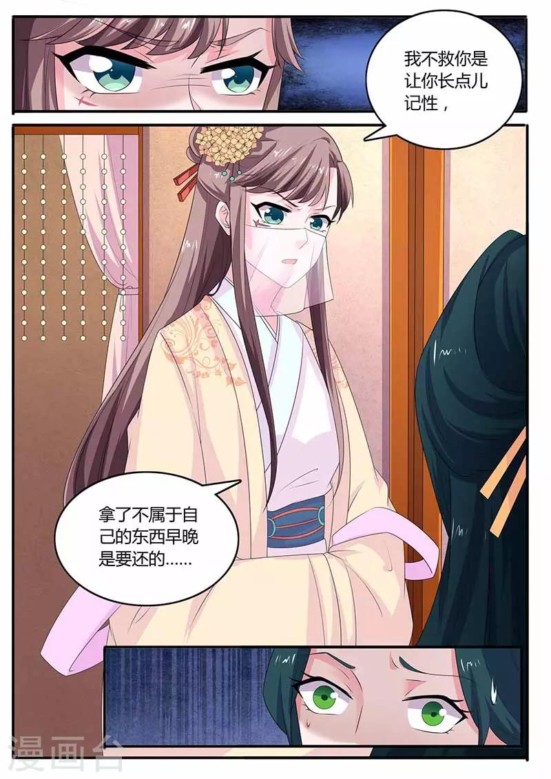 第39话 质问-第39话