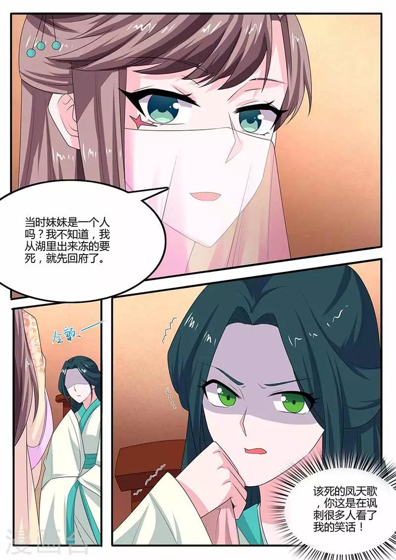 第39话 质问-第39话