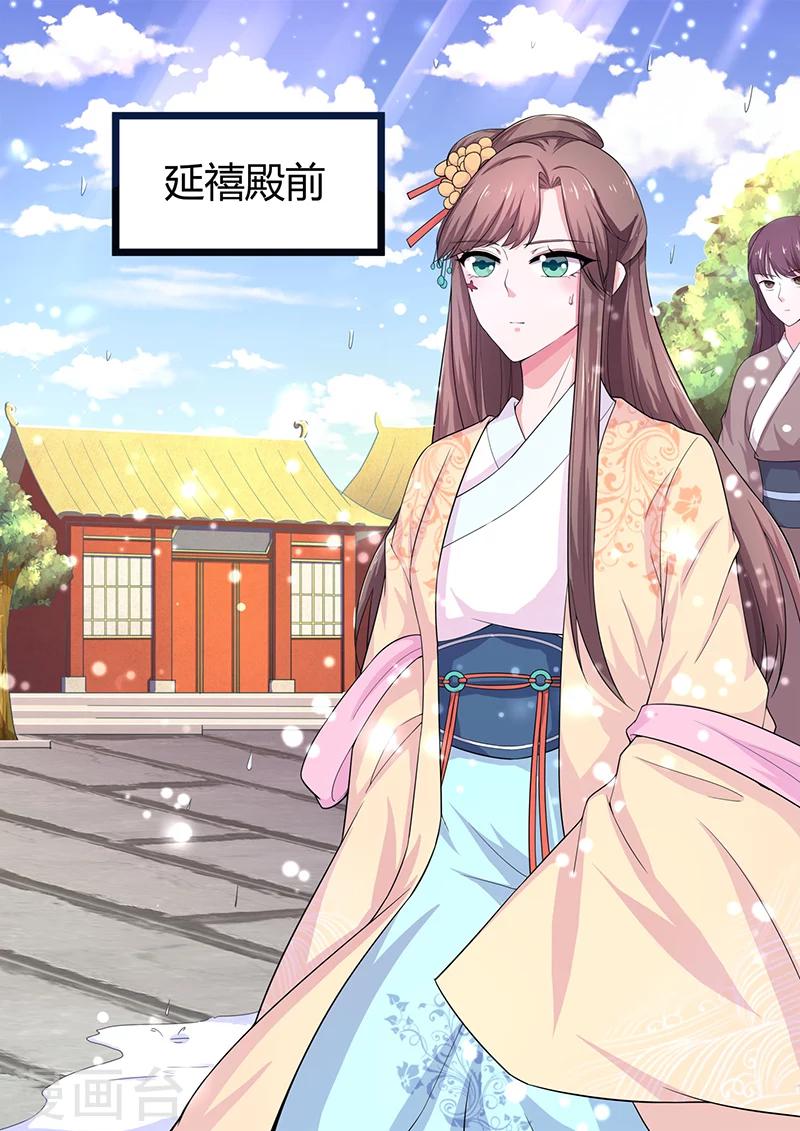 第5话 拜见皇祖母-第5话