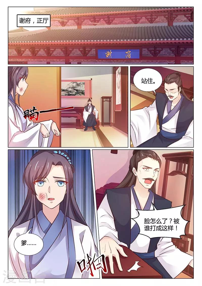 第59话 拍卖-第59话