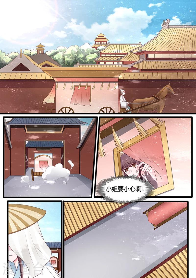 第9话 阎王手-第9话