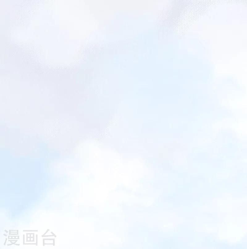 🍻封魔三国 第2话 万劫不复 第1页