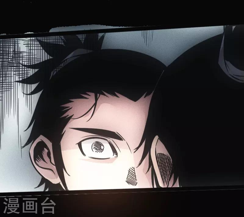 🍻封魔三国 第34话 镜幻阵 第10页