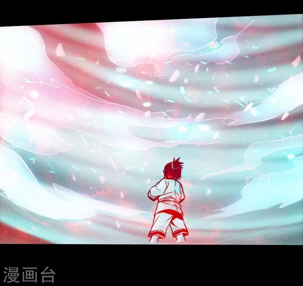 🍻封魔三国 第36话 鬼道 第9页