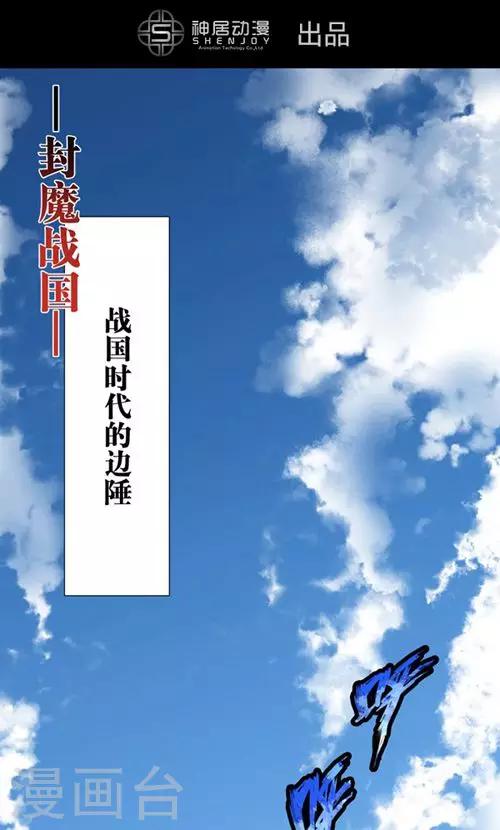 第1话(1/2)-第1话