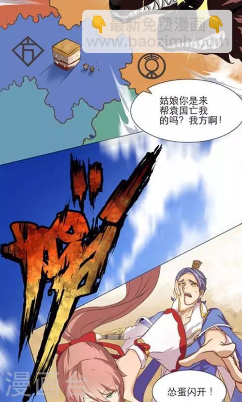 第1话(1/2)-第1话