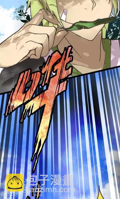 第1话(1/2)-第1话