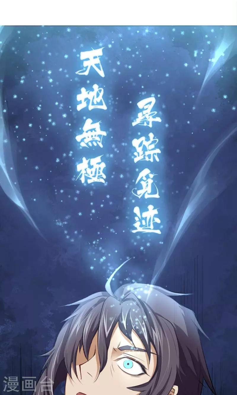 第11话-第11话