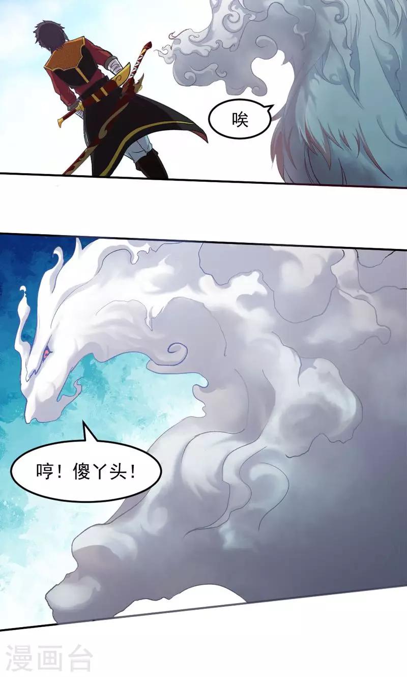 第11话-第11话