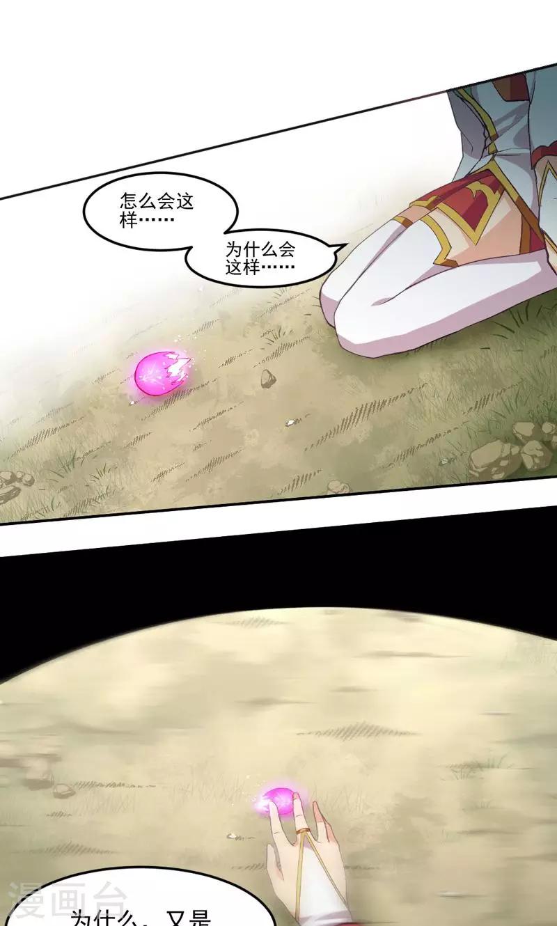 第11话-第11话