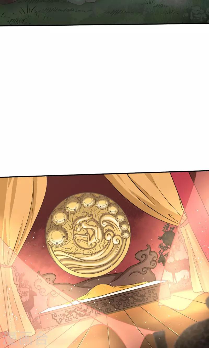 第11话-第11话