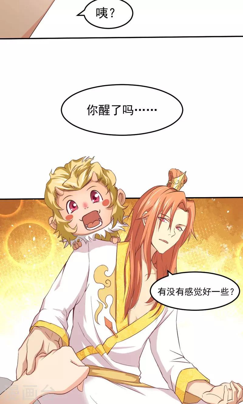 第11话-第11话