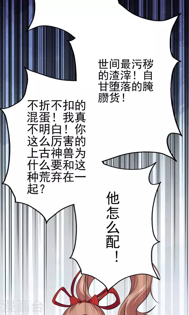 第11话-第11话