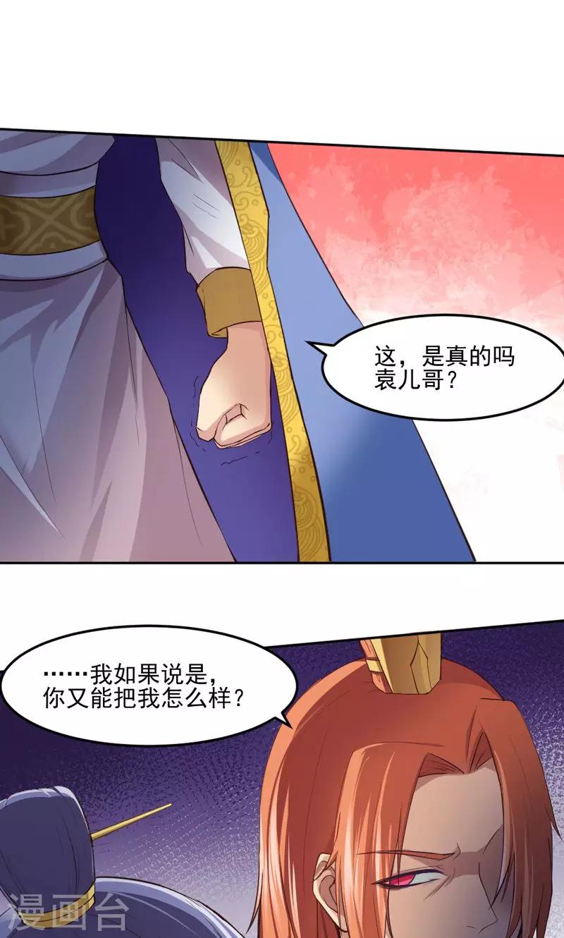 第13话-第13话