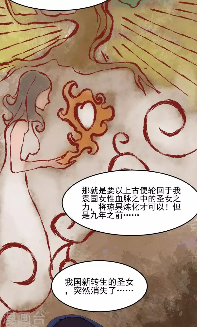 第13话-第13话