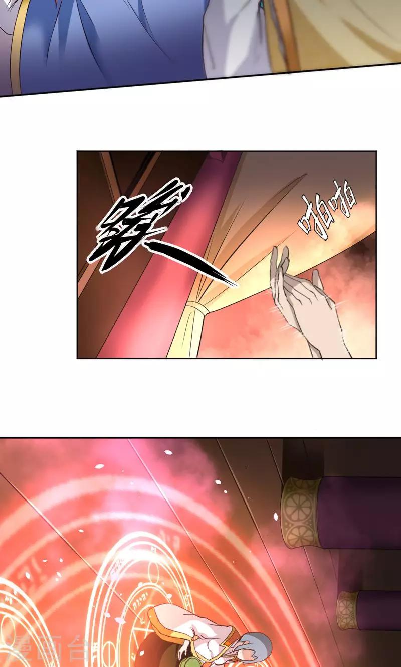 第13话-第13话