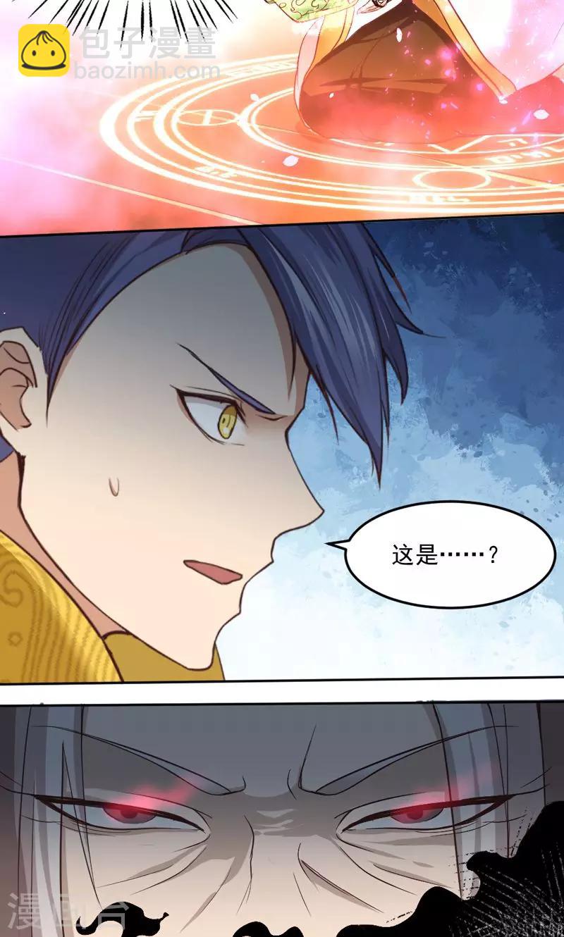 第13话-第13话