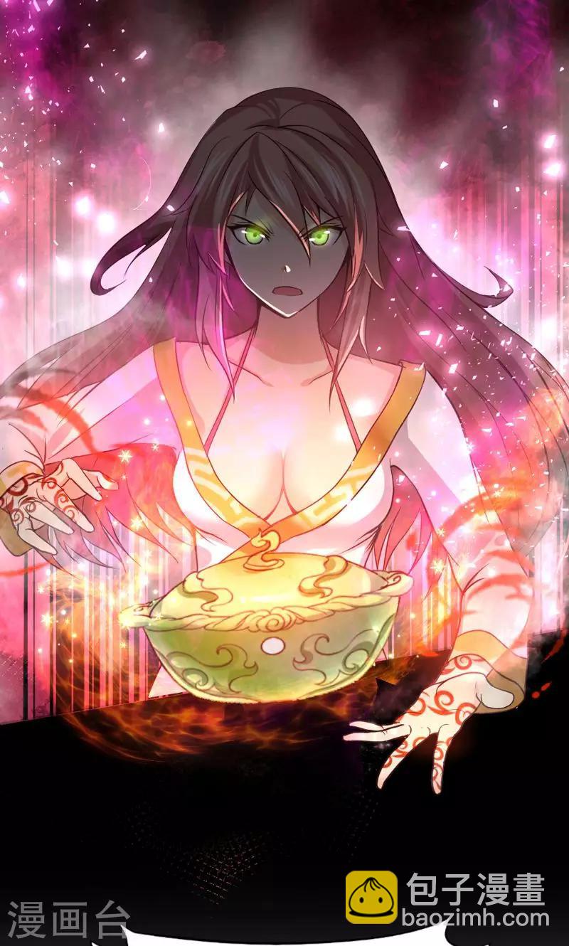 第13话-第13话