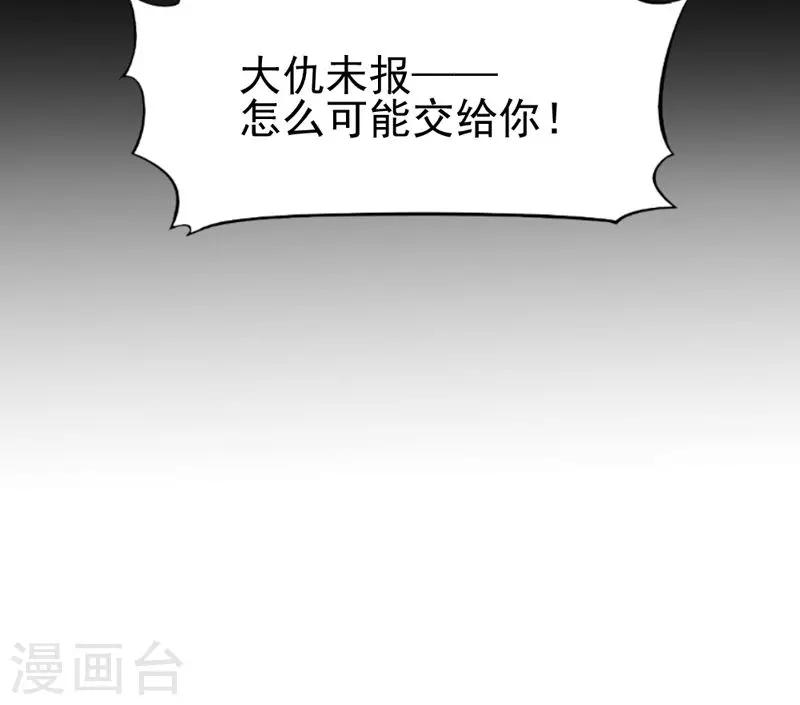 第13话-第13话