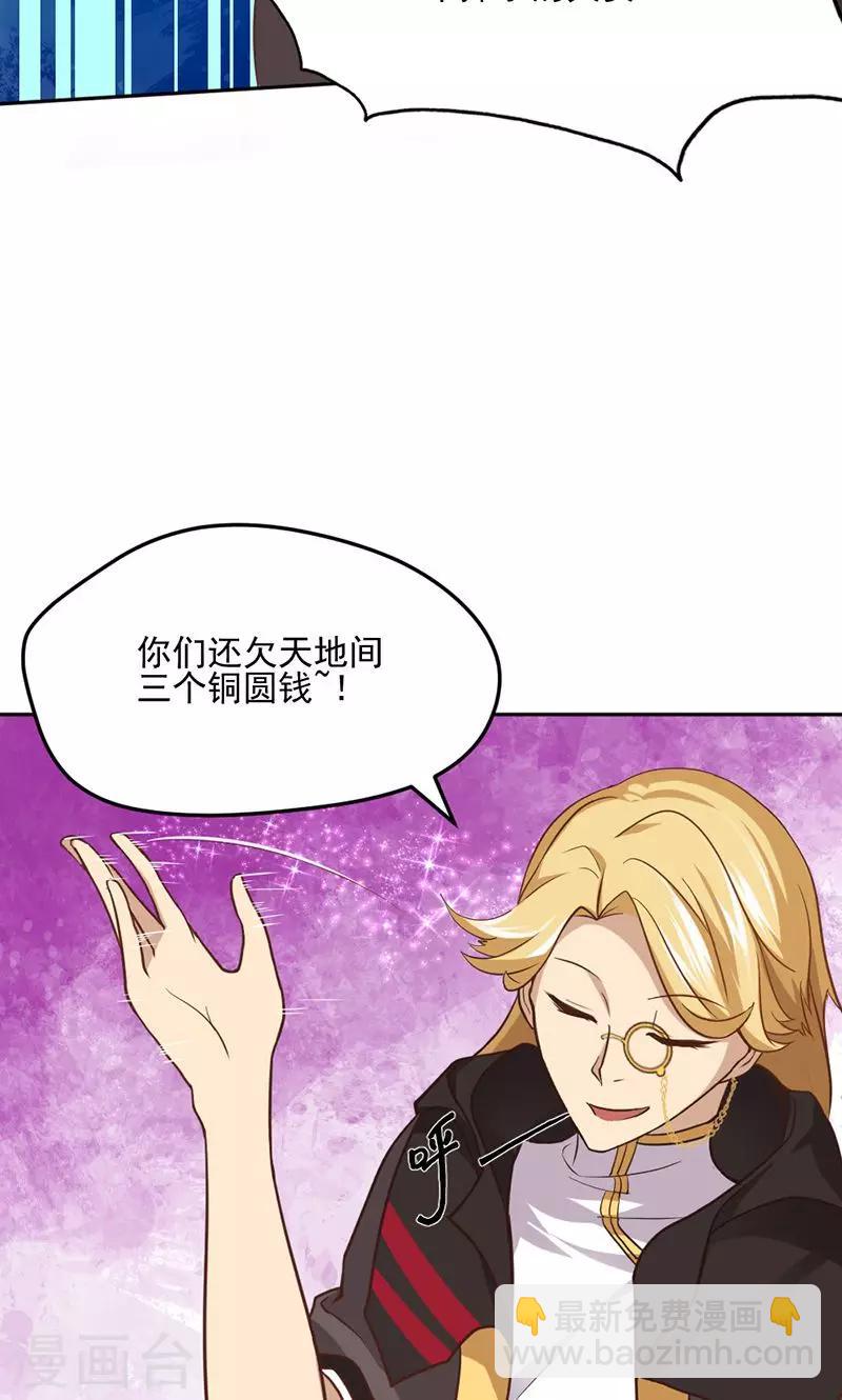 第15话-第15话